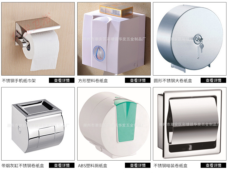 廠家直銷(xiāo) 圓形大卷紙盒 不銹鋼耐腐蝕紙巾架 酒店帶鎖頭紙巾架