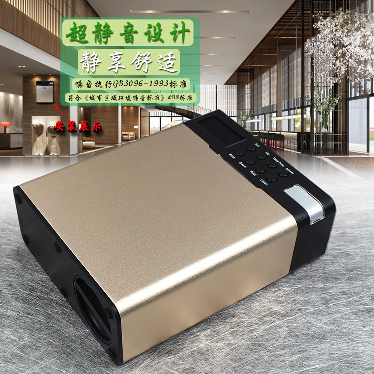 新款香熏機(jī)酒店加香機(jī)精油自動(dòng)擴(kuò)香機(jī)小型飄香大空間加香器噴香機(jī)