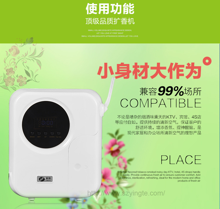擴(kuò)香機(jī)改-1_04