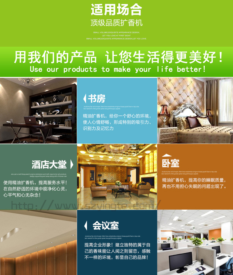 擴(kuò)香機(jī)改-2_15