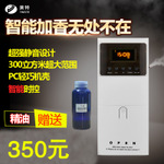 酒店大堂KTV自動定時加香機(jī)擴(kuò)香機(jī)家庭家用辦公精油霧化機(jī)噴香機(jī)