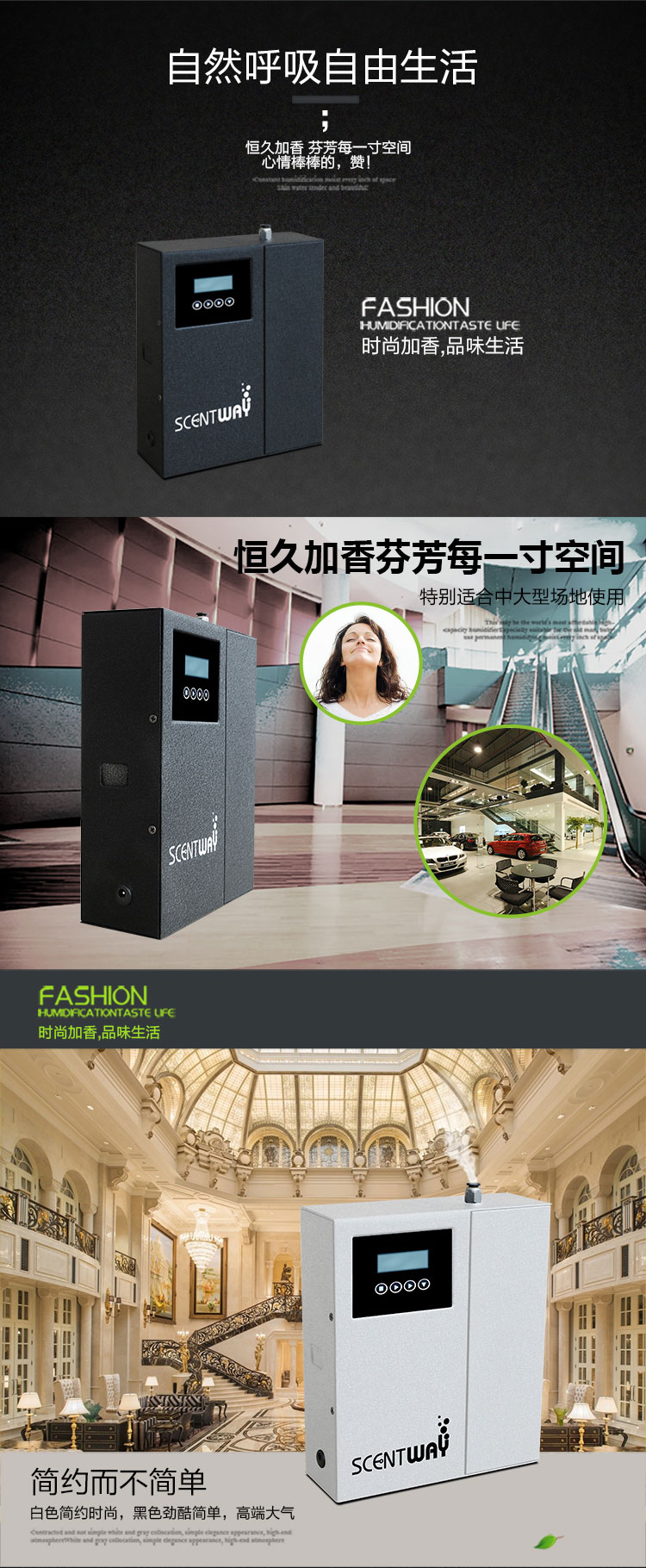 酒店大堂加香機(jī) 噴香機(jī)自動定時擴(kuò)香機(jī)香薰設(shè)備精油飄香機(jī)擴(kuò)香儀