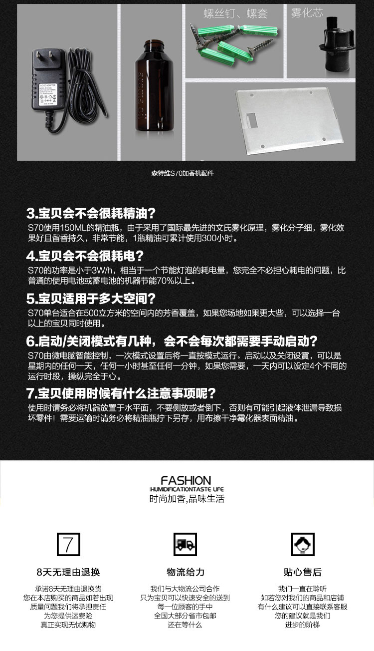 酒店大堂加香機(jī) 噴香機(jī)自動定時擴(kuò)香機(jī)香薰設(shè)備精油飄香機(jī)擴(kuò)香儀