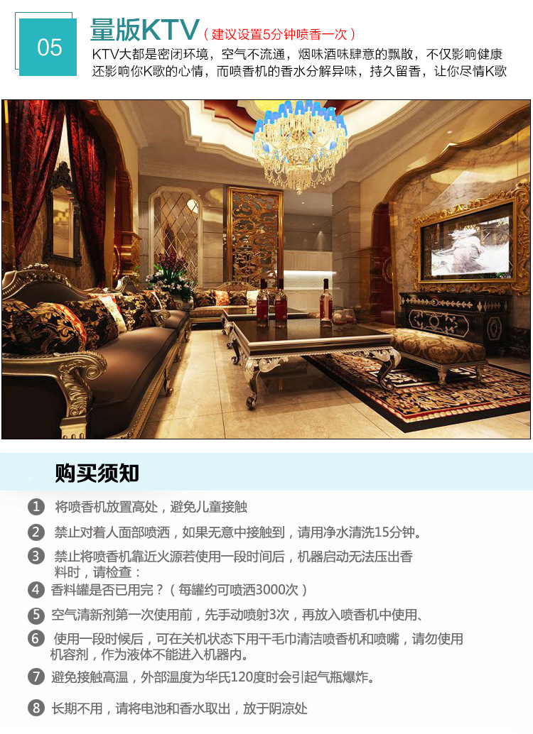 飛翔水性L(fǎng)ED噴香機(jī) 可自己添加香水的香水機(jī) 酒店KTV商場(chǎng)加香專(zhuān)用