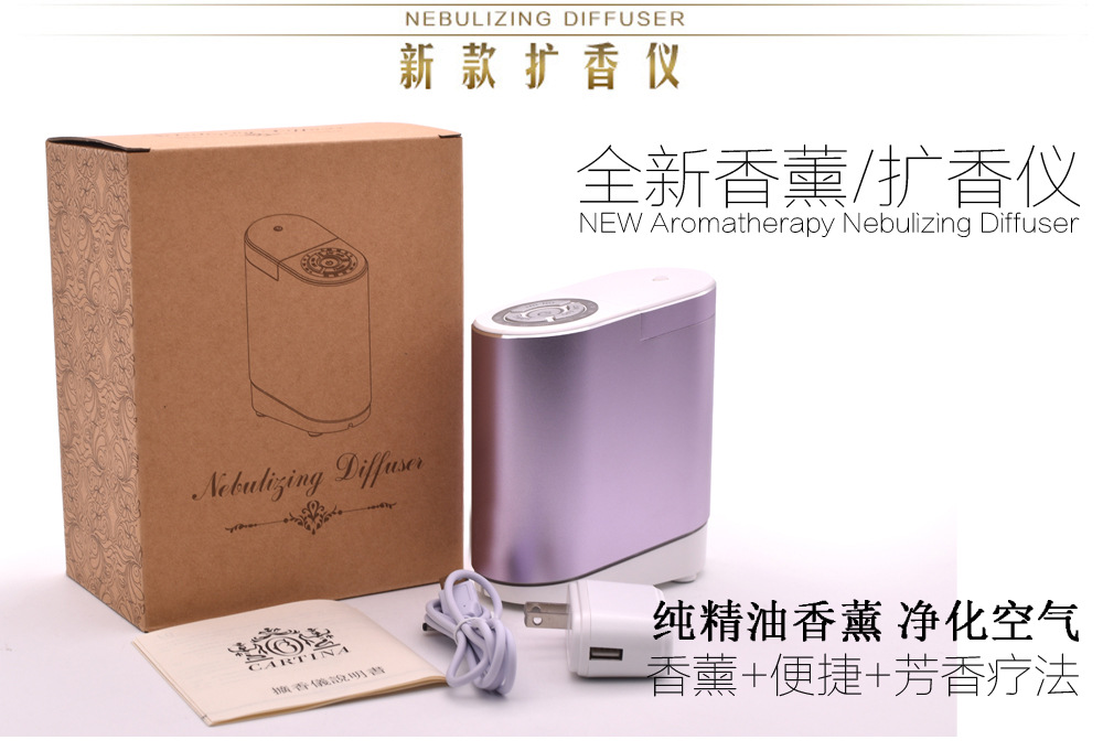 酒店自動(dòng)噴香機(jī)定時(shí)加香機(jī)擴(kuò)香機(jī)精油霧化4S香薰機(jī)酒吧家用香氛機(jī)