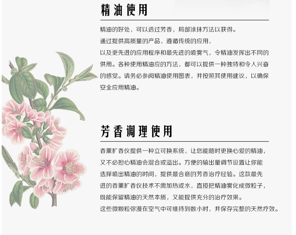 酒店自動(dòng)噴香機(jī)定時(shí)加香機(jī)擴(kuò)香機(jī)精油霧化4S香薰機(jī)酒吧家用香氛機(jī)
