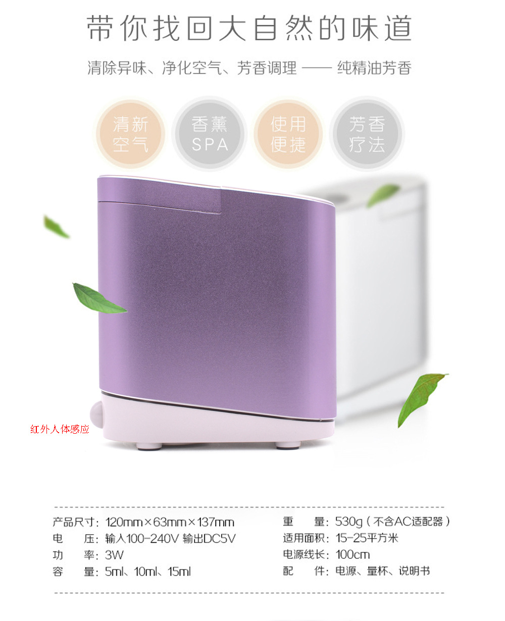 酒店自動(dòng)噴香機(jī)定時(shí)加香機(jī)擴(kuò)香機(jī)精油霧化4S香薰機(jī)酒吧家用香氛機(jī)