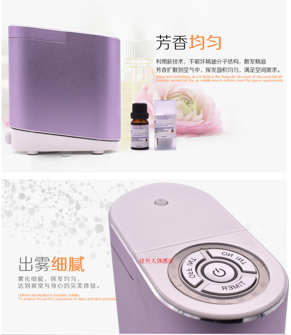 酒店自動(dòng)噴香機(jī)定時(shí)加香機(jī)擴(kuò)香機(jī)精油霧化4S香薰機(jī)酒吧家用香氛機(jī)