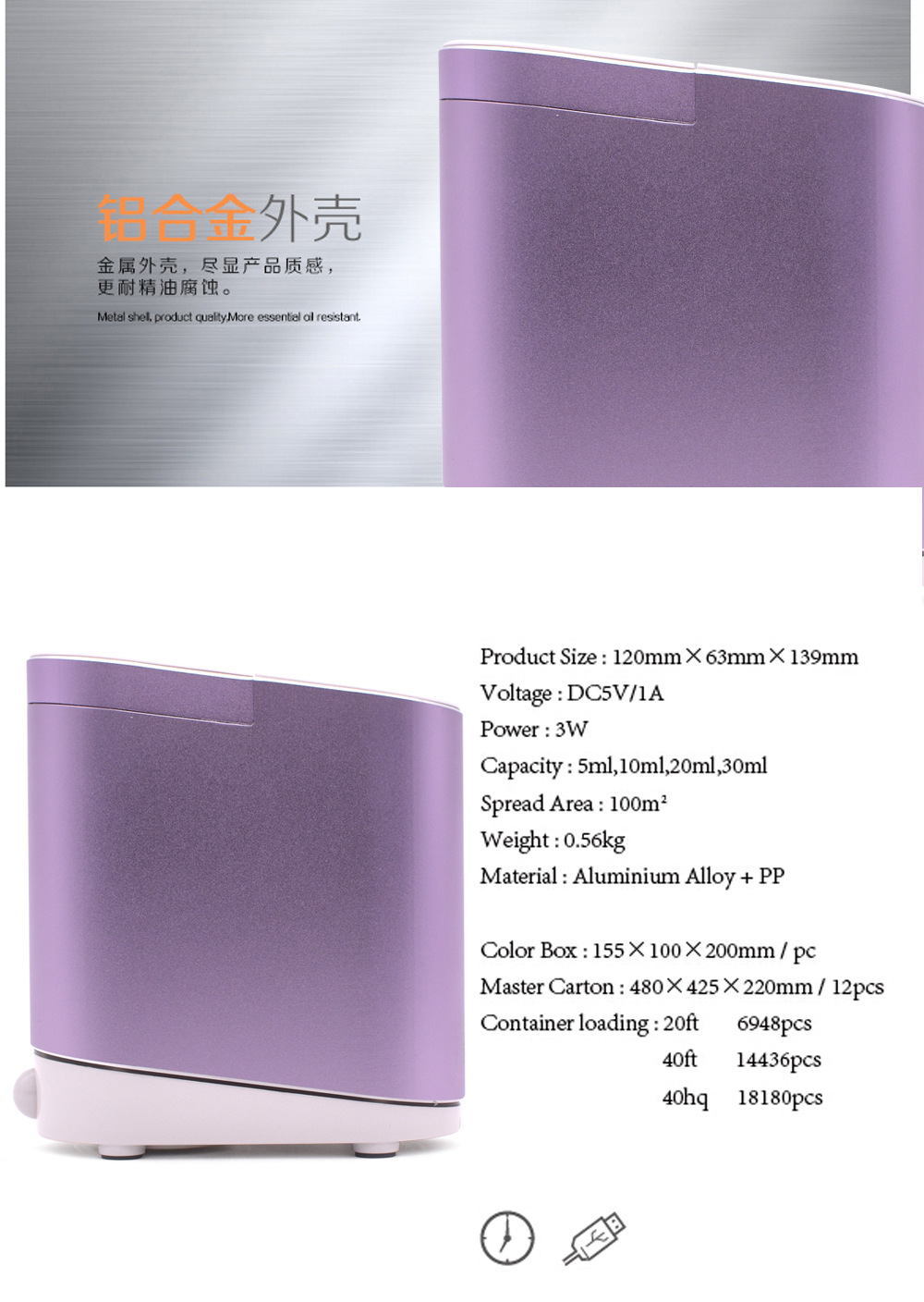 酒店自動(dòng)噴香機(jī)定時(shí)加香機(jī)擴(kuò)香機(jī)精油霧化4S香薰機(jī)酒吧家用香氛機(jī)