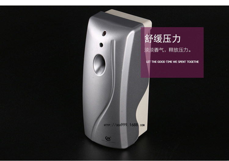 酒店廁所自動(dòng)噴香機(jī) 定時(shí)飄香機(jī)加香機(jī) 空氣清新器香水噴霧器