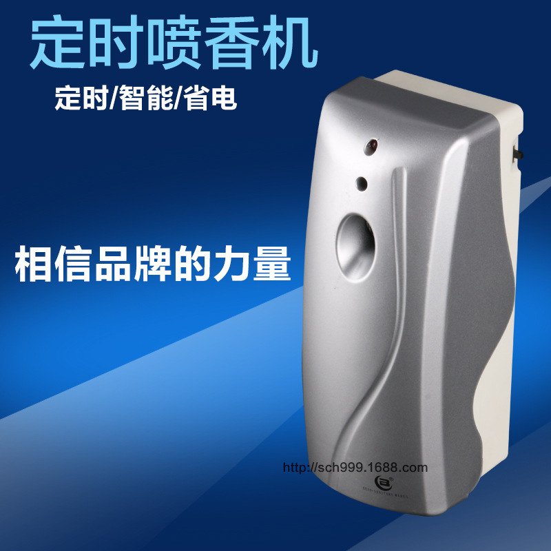 酒店廁所自動(dòng)噴香機(jī) 定時(shí)飄香機(jī)加香機(jī) 空氣清新器香水噴霧器