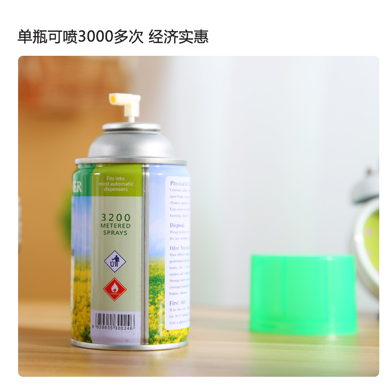生活日用自動噴香機 室內(nèi)加香除臭器 酒店ktv預約定時壁掛噴香機