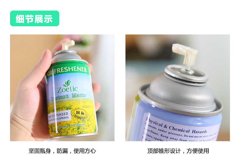 生活日用自動噴香機 室內(nèi)加香除臭器 酒店ktv預約定時壁掛噴香機