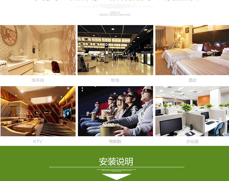自動(dòng)噴香機(jī) 酒店KTV衛(wèi)生間家用加香除臭器 定時(shí)壁掛噴香機(jī) 飄香機(jī)
