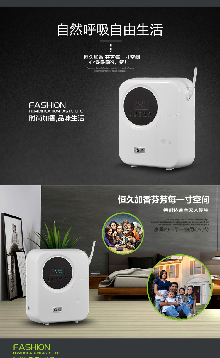 酒店售樓處辦公家用定時(shí)加香機(jī)擴(kuò)香機(jī)香薰機(jī)擴(kuò)香儀飄香噴香設(shè)備