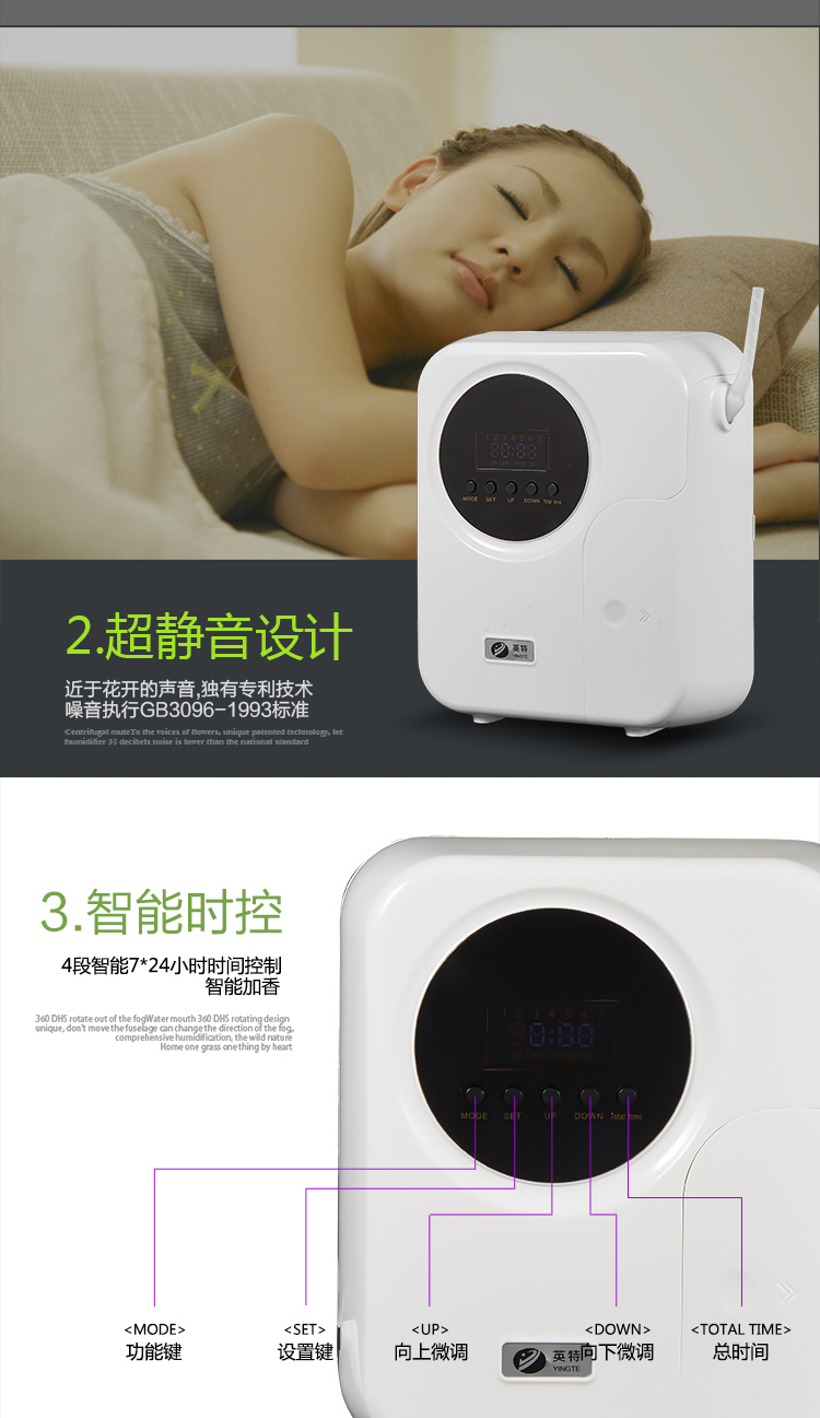 酒店售樓處辦公家用定時(shí)加香機(jī)擴(kuò)香機(jī)香薰機(jī)擴(kuò)香儀飄香噴香設(shè)備