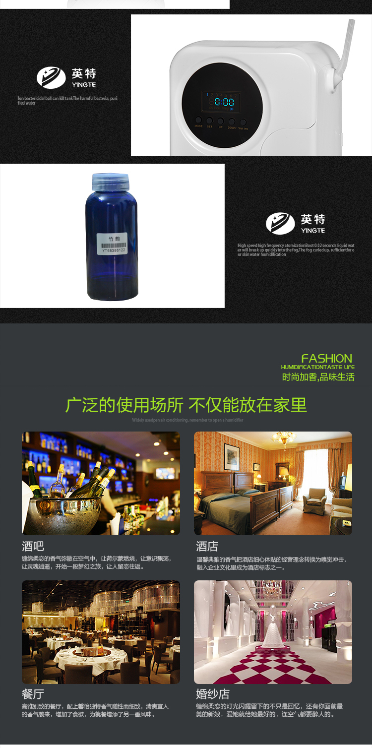 酒店售樓處辦公家用定時(shí)加香機(jī)擴(kuò)香機(jī)香薰機(jī)擴(kuò)香儀飄香噴香設(shè)備