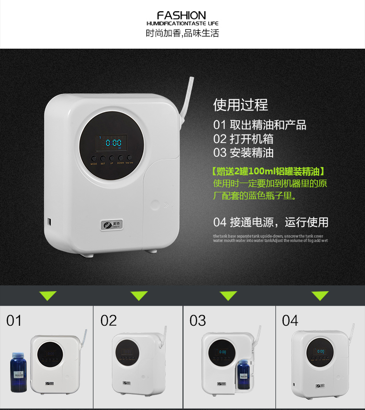 酒店售樓處辦公家用定時(shí)加香機(jī)擴(kuò)香機(jī)香薰機(jī)擴(kuò)香儀飄香噴香設(shè)備