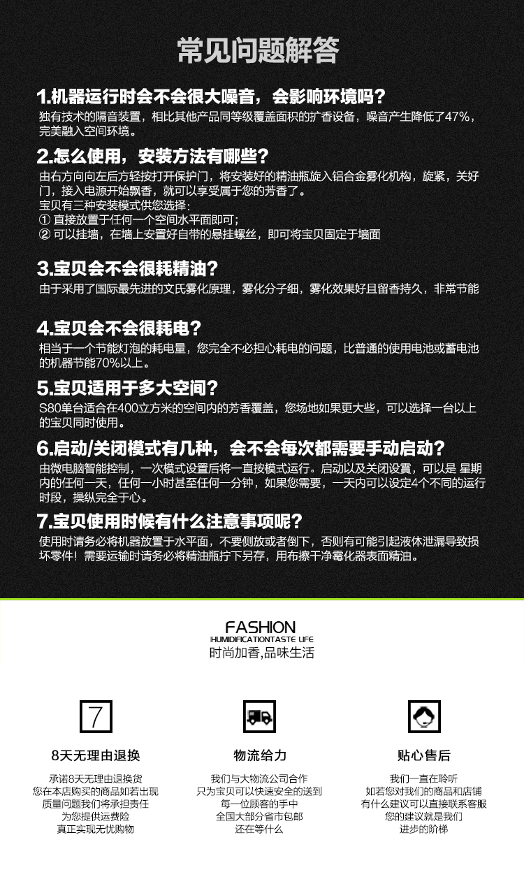 酒店售樓處辦公家用定時(shí)加香機(jī)擴(kuò)香機(jī)香薰機(jī)擴(kuò)香儀飄香噴香設(shè)備