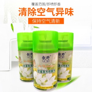 靚野噴香水廠家直銷飄香噴香機香水罐300ml 酒店自動噴歡迎訂做