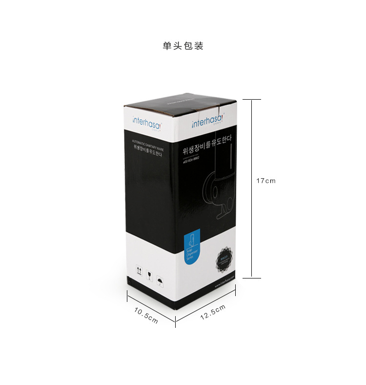 酒店浴室8008不銹鋼壁掛式掛壁手動(dòng)瓶子盒子給皂液器洗手液器