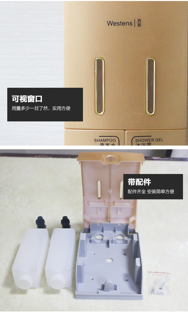 皂液器-W8081A_09