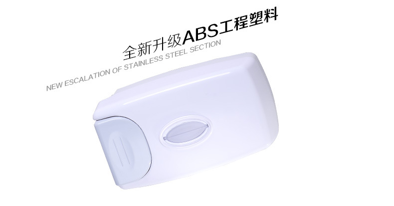 意大斯批發(fā)酒店家用壁掛式ABS塑料手動皂液器浴室給皂盒洗手液盒