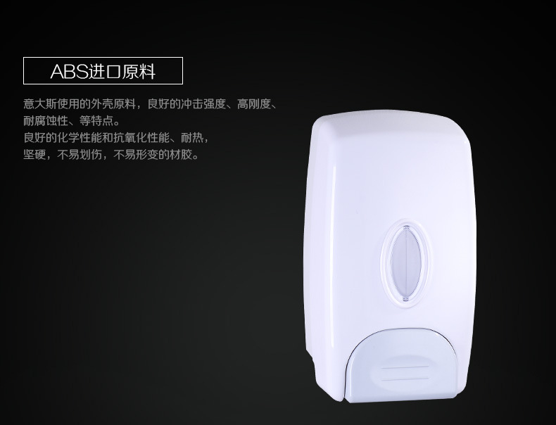 意大斯批發(fā)酒店家用壁掛式ABS塑料手動皂液器浴室給皂盒洗手液盒