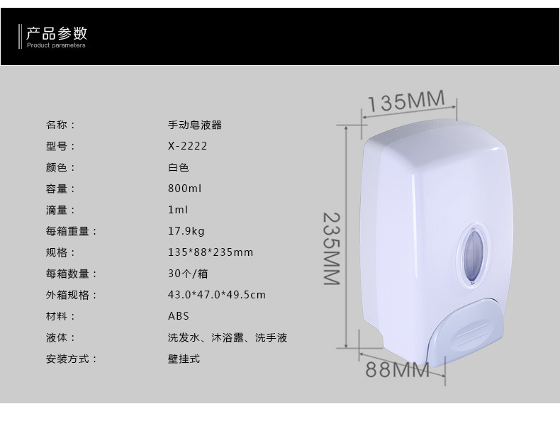 意大斯批發(fā)酒店家用壁掛式ABS塑料手動皂液器浴室給皂盒洗手液盒