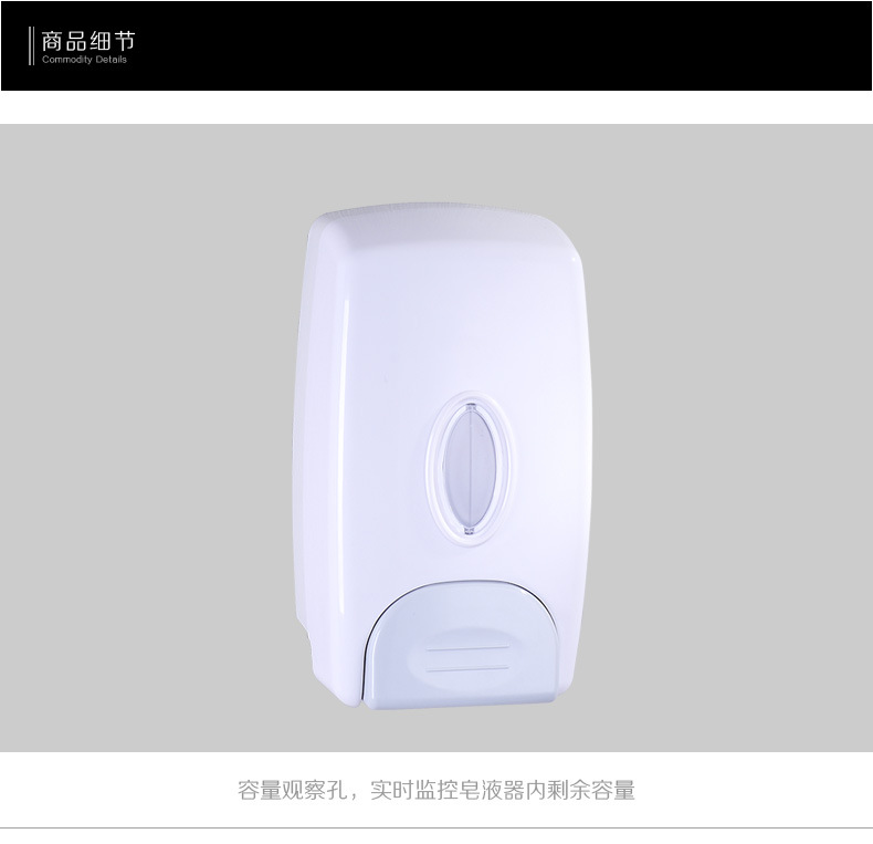 意大斯批發(fā)酒店家用壁掛式ABS塑料手動皂液器浴室給皂盒洗手液盒