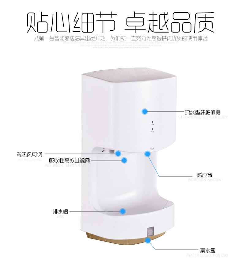 高速干手器自動(dòng)感應(yīng)干手機(jī)酒店烘手機(jī)肯德基干手機(jī)DIEBA