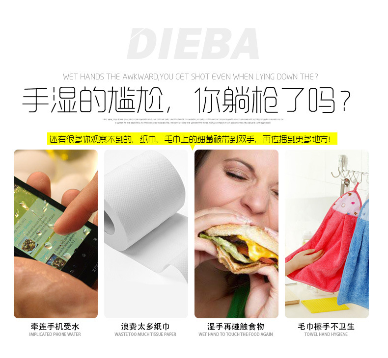 高速干手器自動(dòng)感應(yīng)干手機(jī)酒店烘手機(jī)肯德基干手機(jī)DIEBA