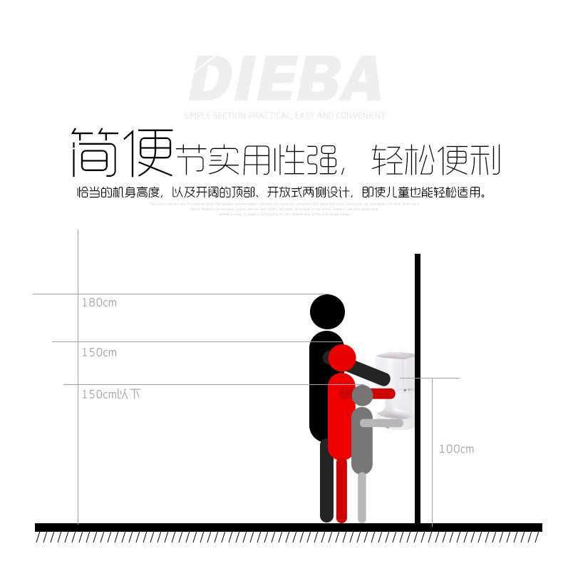高速干手器自動(dòng)感應(yīng)干手機(jī)酒店烘手機(jī)肯德基干手機(jī)DIEBA