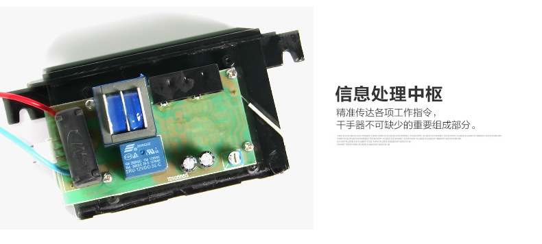 莫頓廠家直銷感應(yīng)干手器自動干手機酒店烘手機賓館專用烘手器正品