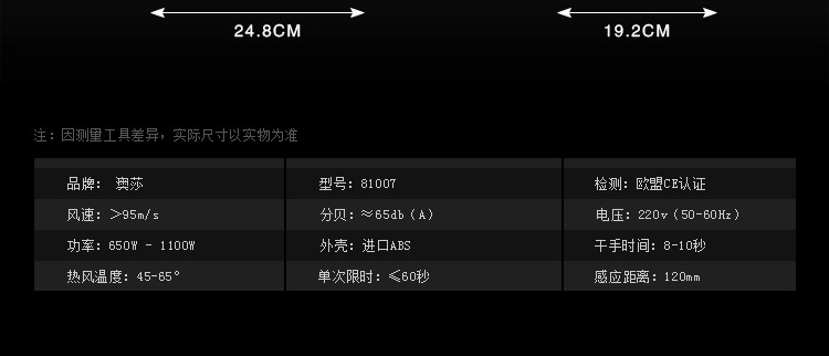 酒店廁所衛生間高速自動干手器 快速烘手器吹手機帶接水盤特價