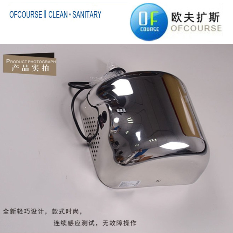 新款自動(dòng)感應(yīng)干手機(jī) 不銹鋼紅外線恒溫干手器 酒店賓館用烘手器