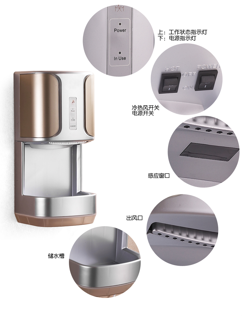 酒店衛(wèi)生間全自動感應(yīng)手部干手器 吹手機洗手烘干機烘手器SD-208D