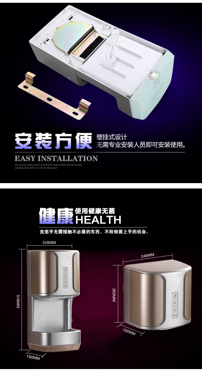 酒店衛(wèi)生間全自動感應(yīng)手部干手器 吹手機洗手烘干機烘手器SD-208D