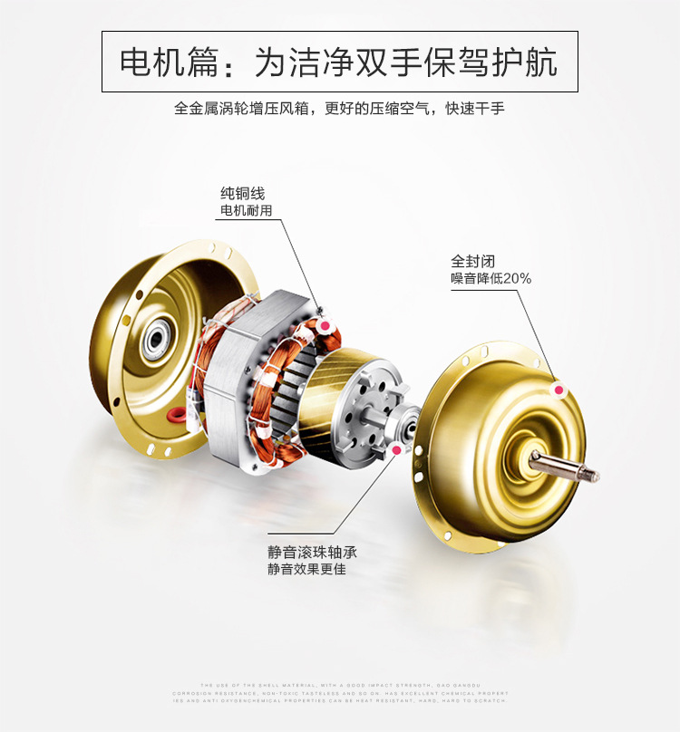 創(chuàng)點冷熱干手機全自動感應(yīng)家用超靜音烘手機酒店衛(wèi)生間烘手器