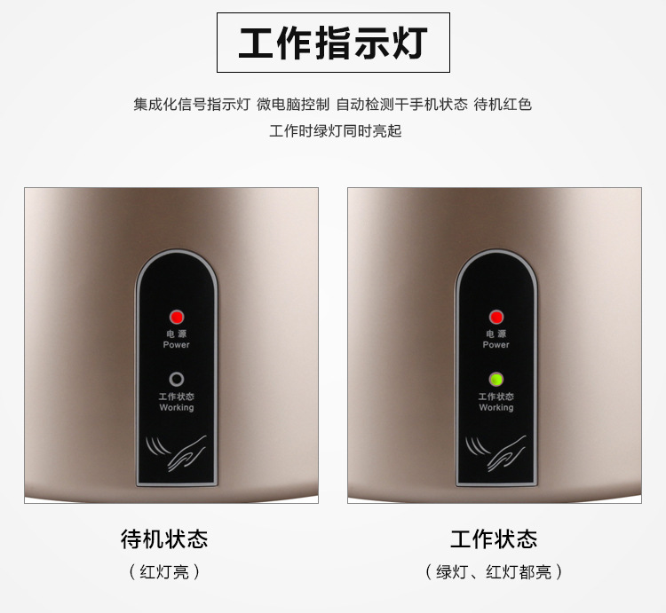 創(chuàng)點冷熱干手機全自動感應(yīng)家用超靜音烘手機酒店衛(wèi)生間烘手器