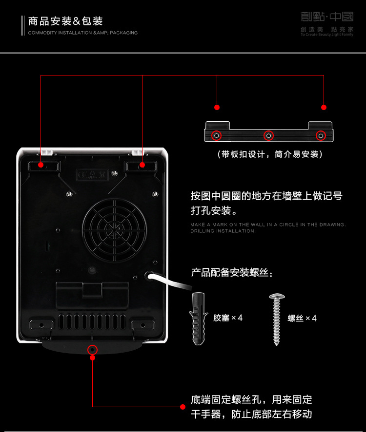 創(chuàng)點冷熱干手機全自動感應(yīng)家用超靜音烘手機酒店衛(wèi)生間烘手器