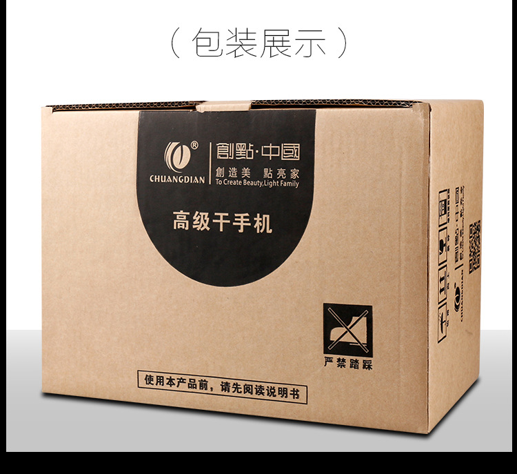創(chuàng)點冷熱干手機全自動感應(yīng)家用超靜音烘手機酒店衛(wèi)生間烘手器
