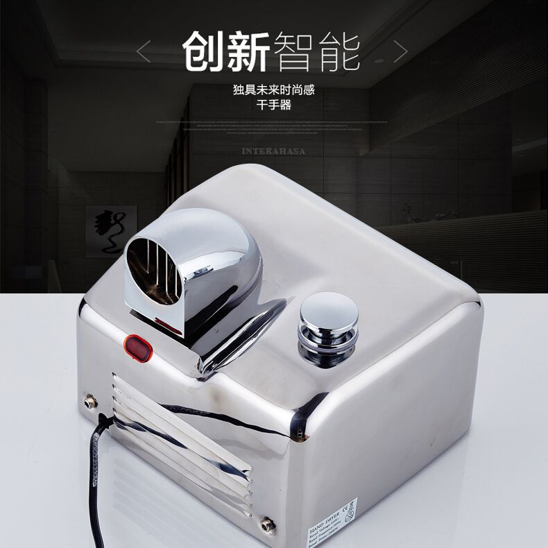 廠家生產(chǎn)不銹鋼高速干手器智能烘手機感應(yīng)水龍頭酒店干手機批發(fā)