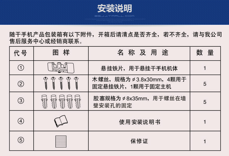 松下烘手器/噴氣式干手機/感應干手器/酒店干手機 自動FJ-T09B3C
