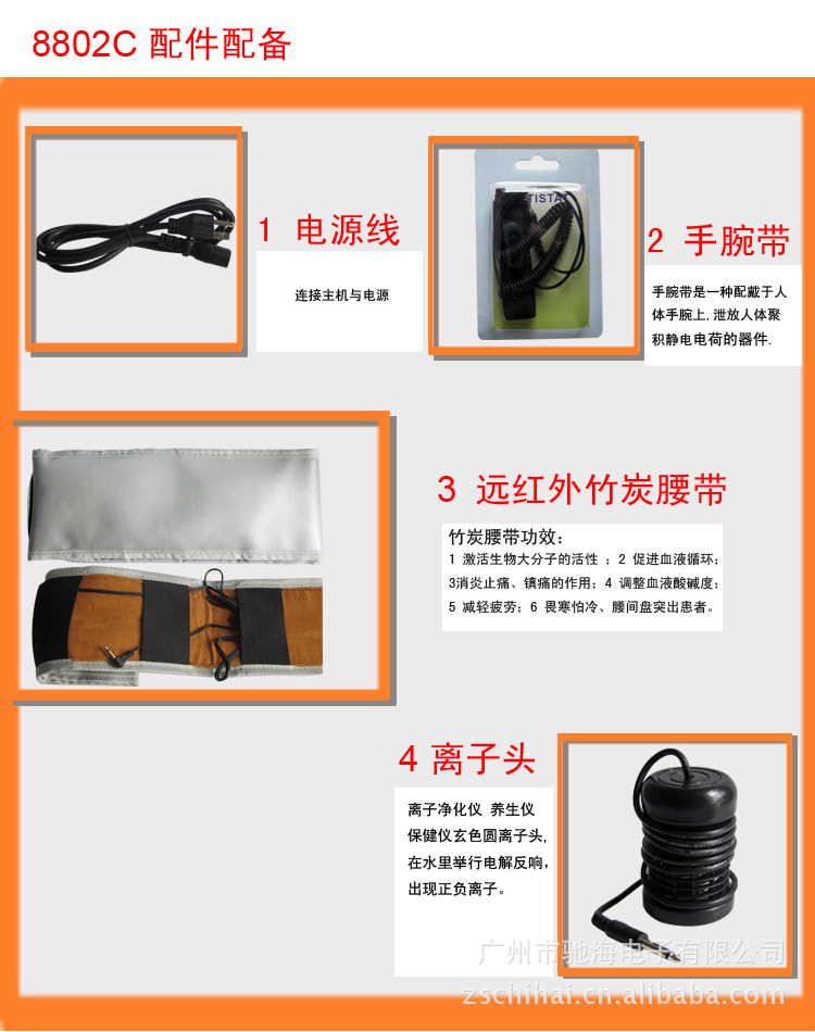 雙人負(fù)離子細(xì)胞排毒儀 足部泡腳排毒儀 桑拿足浴設(shè)備廠家特價(jià)直銷