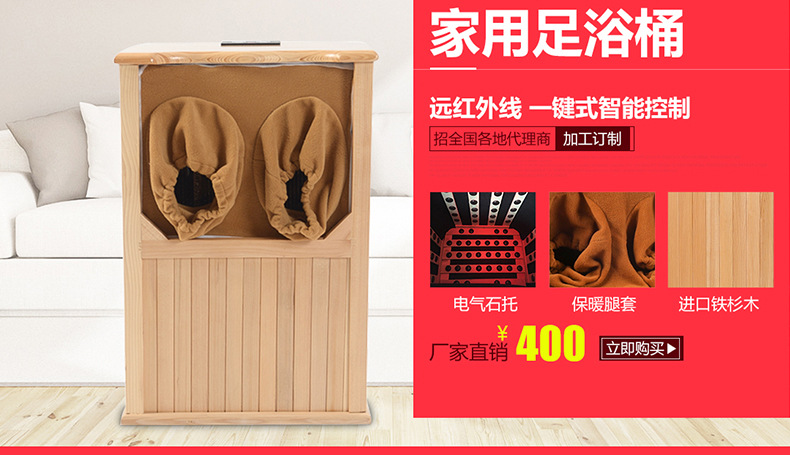 遠紅外線生物頻譜足浴桶 電氣石汗蒸養(yǎng)生桶 桑拿足浴養(yǎng)生館設備