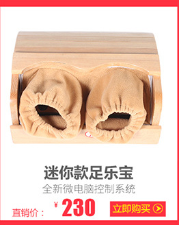 遠紅外線生物頻譜足浴桶 電氣石汗蒸養(yǎng)生桶 桑拿足浴養(yǎng)生館設備