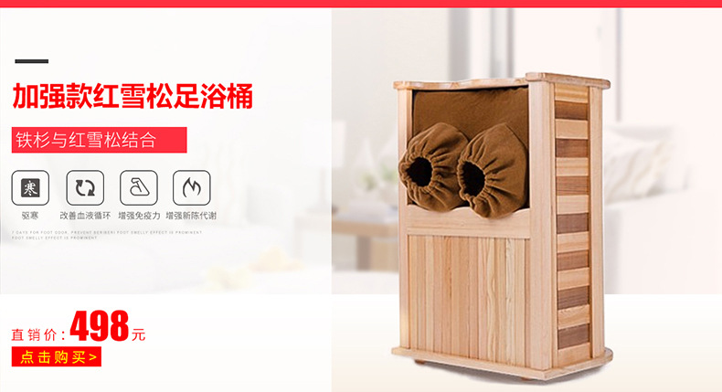 遠紅外線生物頻譜足浴桶 電氣石汗蒸養(yǎng)生桶 桑拿足浴養(yǎng)生館設備