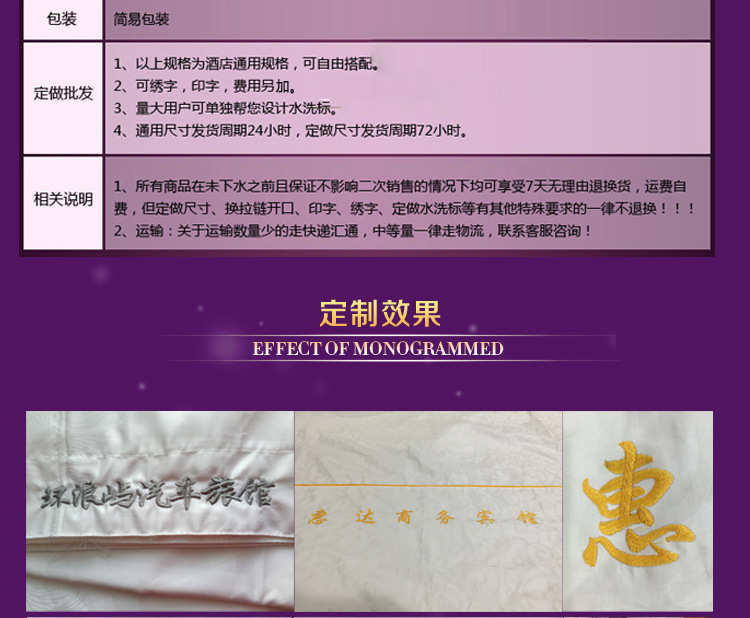 賓館布草床上用品 三公分緞條全棉加密加厚純白色床笠 床單批發(fā)