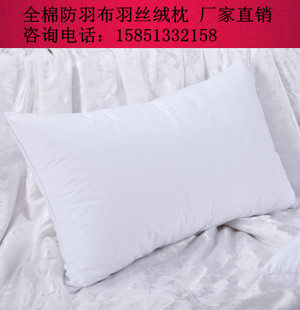 決明子枕芯 單人兩用全棉枕頭芯 立體蕎麥酒店枕芯 床上用品批發(fā)